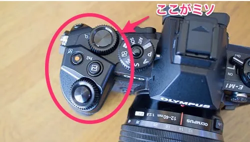 OM-D E-M1の持ち手の部分の出っ張りがいい