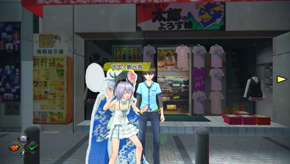 AKIBA'S TRIP2 SS