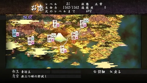 朧村正DLCその2地図