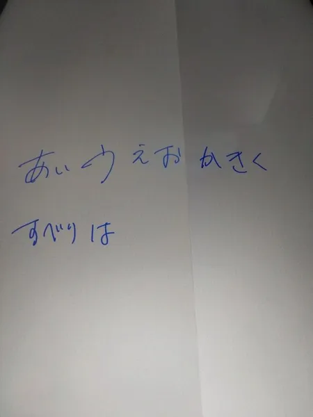 反射具合
