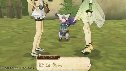 アーシャのアトリエ　ホムンクルス