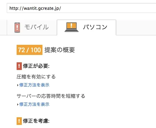 さくらサーバスタンダードプラン