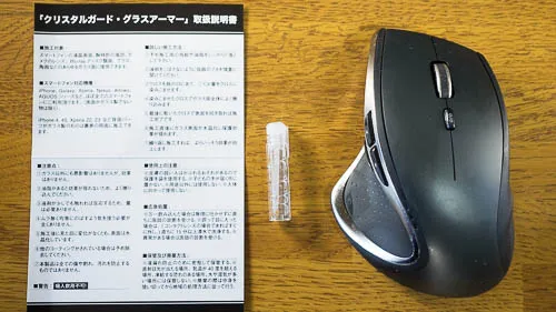 製品は非常に小さい