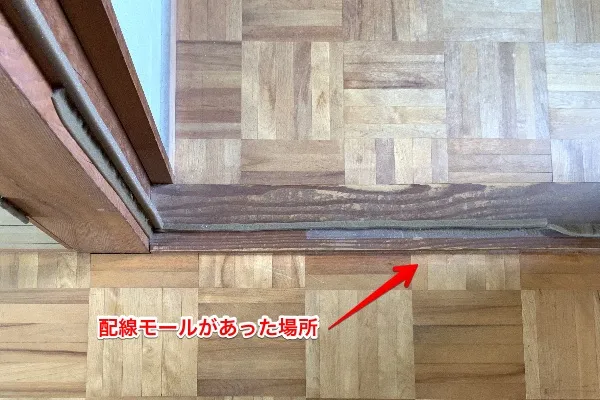 モールがあった場所拡大版